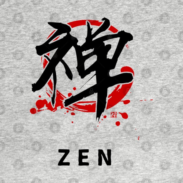 ZEN (kanji Symbol) calligraphy  T-Shirt by Rules of the mind